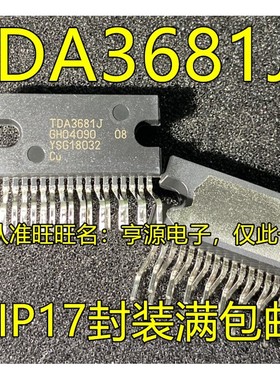 TDA3681J  ZIP-17 TDF8541J ZIP27 TDA7851L ZIP25 TDA8945S ZIP9