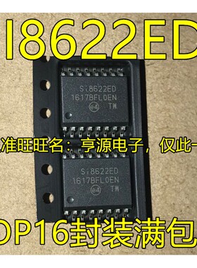 SI8622ED SI8622ED-B-ISR SI8622 SOP16  数字隔离器芯片 进口