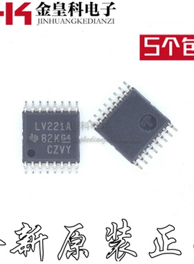 全新原装SN74LV221APWR 丝印LV221A 贴片TSSOP-16 逻辑芯片单稳态