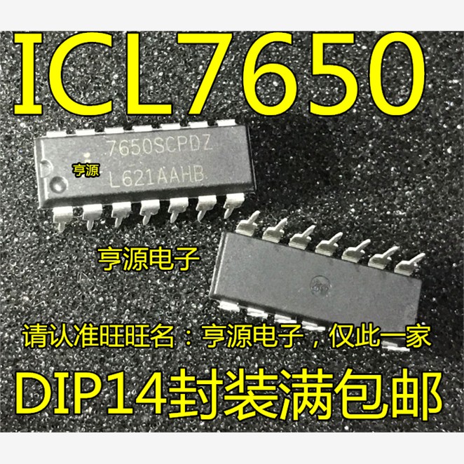 ICL7650 7650SCPDZ ICL7650SCPDZ SCPD ICL7650CPD 放大器芯片DIP