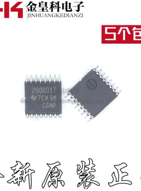 原装正品 TPA2000D1TPWRQ1 丝印2000D1T TSSOP-16 D类音频放大器