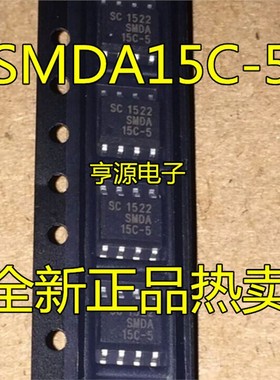 SMDA15C-5  SMDA15C-5.TBT 热卖 质量好 量大价优 进口现货