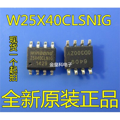 【直拍】W25X40CLSNIGMb