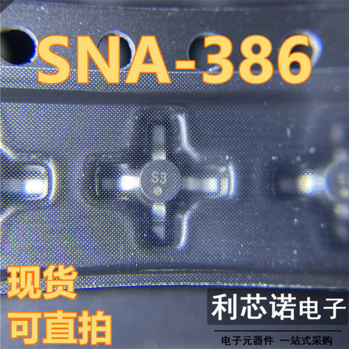 SNA-386丝印MT封装I现货