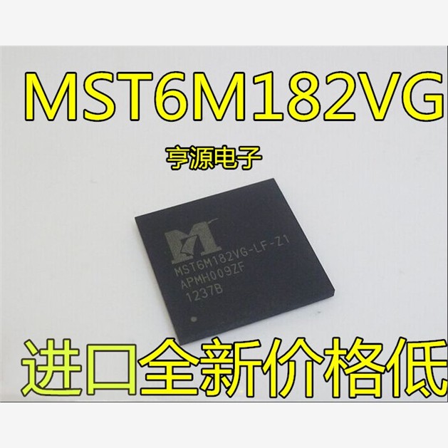MST6M182VG-LF-ZBGA热