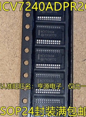 NCV7240ADPR2G NCV7240A SSOP24脚贴片 汽车电脑板易损芯片质量好
