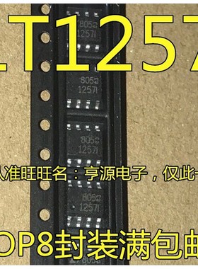 LTC1257  LTC1257CS8 LT1257  LTC1257IS8 LT1228CS8 1228 SOP8