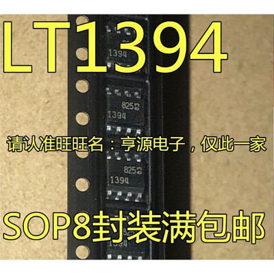 LT1394CS82OP-8LT1394CS