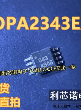 OPA2343EA OPA2343EA/2K5 丝印C43 MSOP8 运算放大器 现货直拍