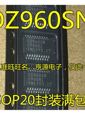OZ960SN  OZ960GN SSOP-20 OZ9967ISN SSOP28 质量保证 欢迎咨询