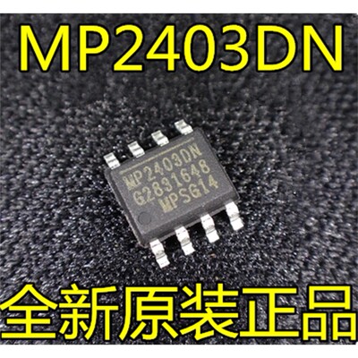 【非国产】全新原装MP24