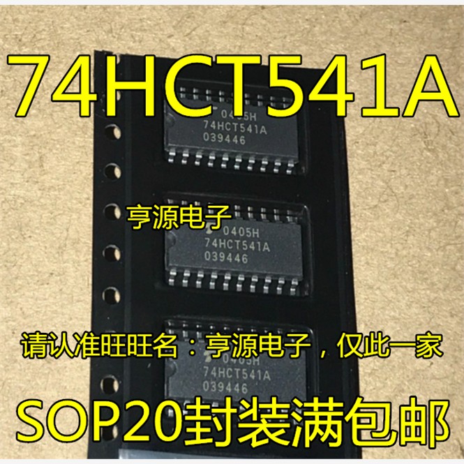TC74H541AF.2SOP20TC74H5
