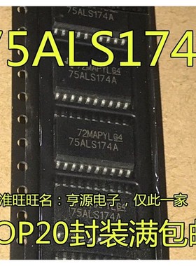 75ALS174A SN75ALS174ADWR 75LBC174DWR LBC174A 172A ADWR SOP20