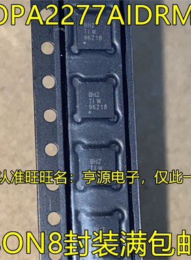 OPA2277AIDRMR MT 丝印BHZ SON8 OPA2376AIYZDR OPA2376  DSBGA-8