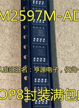 进口 LM2597M-ADJ LM2597MX-ADJ 2597MADJ 贴片SOP8 进口 现货