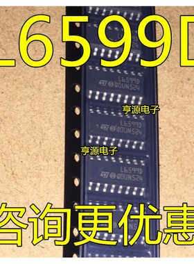 全新原装 L6599D L6599DR L6599AD L6599ATD  液晶电源芯片 SOP16