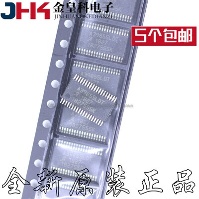 A3985SLDTROP原装数字