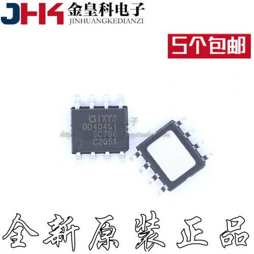 驱动芯片DN404SIXA全新