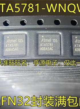 ATA5781-WNQW ATA5781 QFN32 ATA5824 5824C-PLQW QFN48