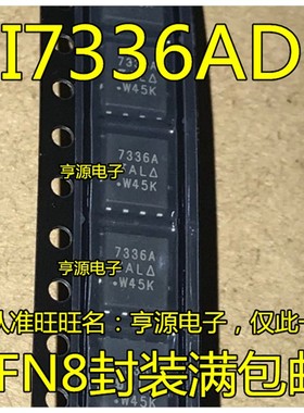 SI7336ADP-T1-E3  SI7336ADP-T1-GE3 场效应MOS管 丝印 7336A
