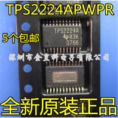 TPS4APWPRO全新原装现