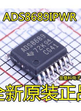 ADS8689IPW ADS8689IPWR TSSOP-16 ADS8689 16位 模数转换芯片