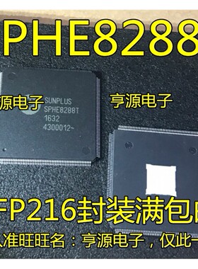 全新SPHE8288   SPHE8288T 液晶电视解码芯片 现货 量大价优