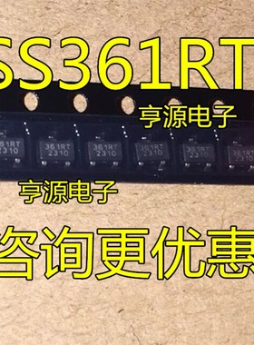 双极霍尔开关元件 SS361  SS361RT 带锁定贴片霍尔 361RT 高耐温