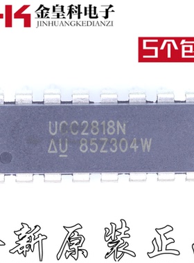 UCC2818N UCC2818  DIP16 功率因数矫正校正电路ic 全新现货