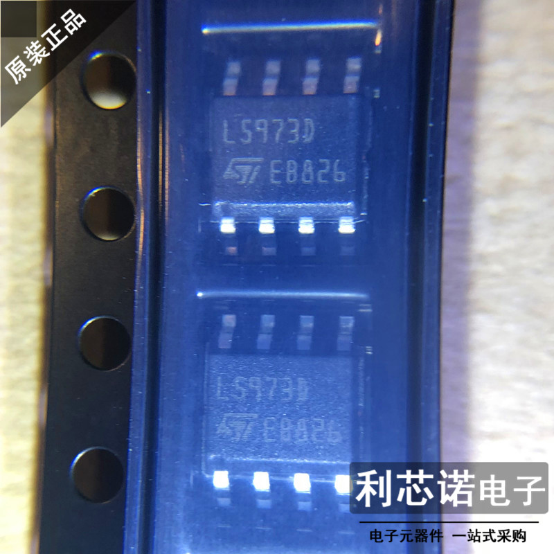 原装正品L5973DSOP8降