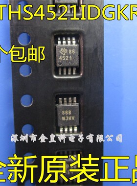 THS4521IDGKR THS4521 丝印4521 运算放大器芯片 MSOP8 全新原装
