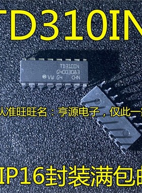 TD310 TD310IN DIP-16脚直插  栅极逆变器芯片/驱动器IC芯片 进口