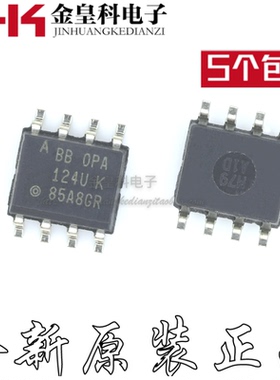 全新 OPA124UK OPA124UA OPA124U OPA124 贴片 SOP-8 运算放大器