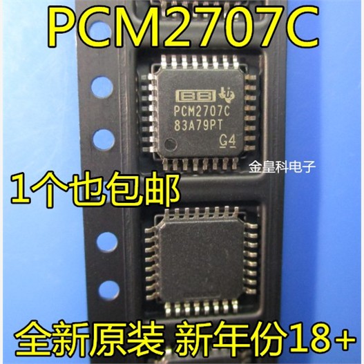 PCM2707C PCM2707CPJTR 音频转换器 TQFP32 全新原装 现货可直拍