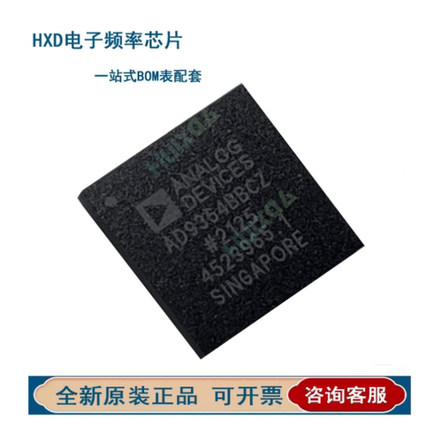 AD9361BBCZ24578-AD9361