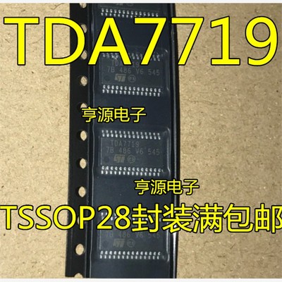 TDA7719  TDA7719TR  汽车音响功放IC 原装热卖  7719 TSSOP28
