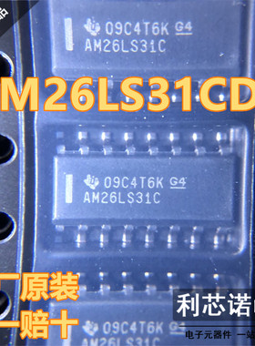 进口原装 AM26LS31C AM26LS31CDR SOP-16 四差分线发送器IC芯片