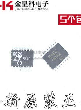 LT3092ETS8#TRPBF 丝印6820 MSOP-16 接口芯片