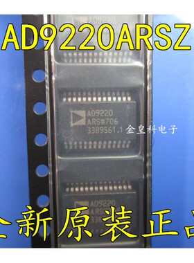 AD9220ARSZ AD9220ARS AD9220AR SSOP28模数转换器芯片 全新原装
