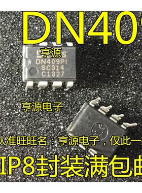 IXDN409PI   DN409PI  DIP-8   全新原装  量大价优   质量好