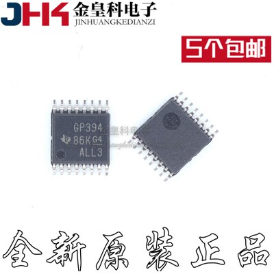 原装SN74GTLP139WR丝印O