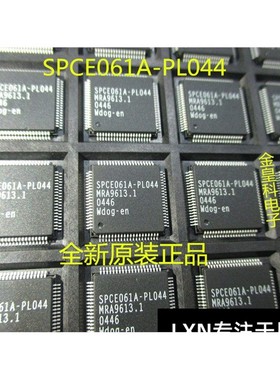 SPCE061A-PL044厂商SUNPLUS封装QFP全新原装，优势库存 可直拍！