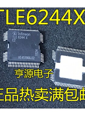 TLE6244X C2 TLE6244X-C2 QFP64脚 汽车电脑驱动芯片 贴片可直拍