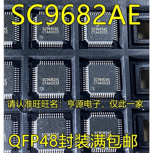 SC9682AE1752BIB4QFP封