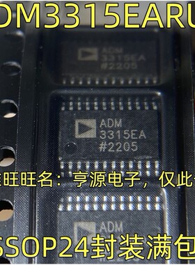 ADM3315EARUZ 丝印ADM3315EA 模数转换器 TSSOP24封装 质量保证