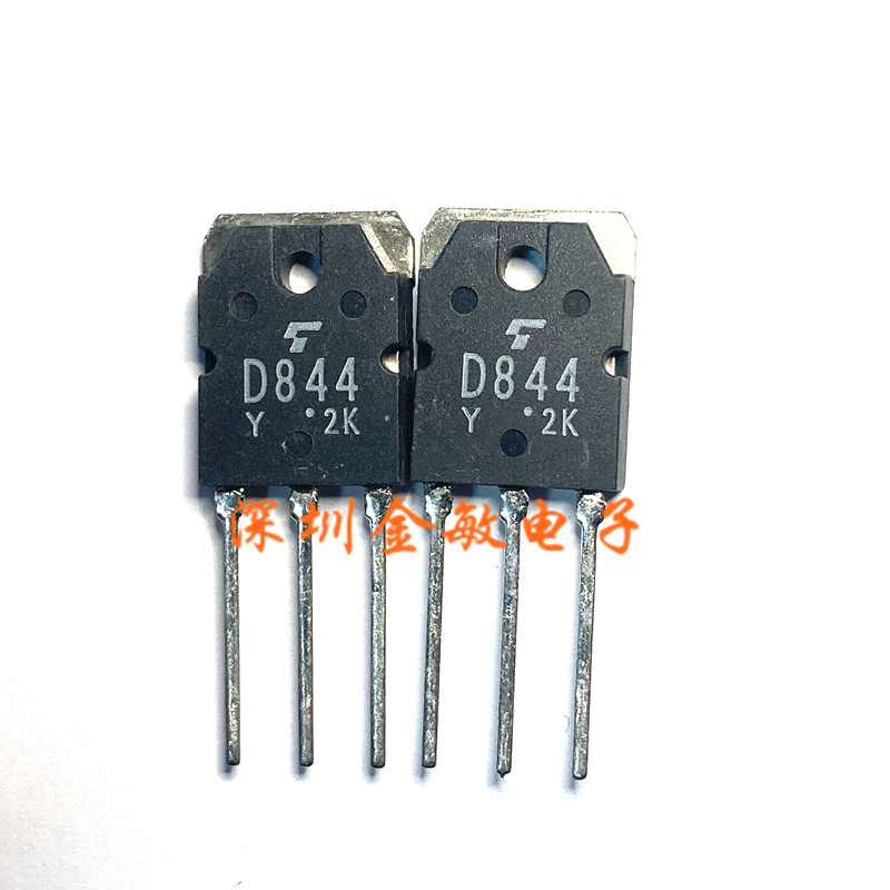 2SB754 2SD844 B754 D844 进口全新原装进口 一对9元  可直拍