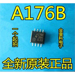 深圳店 全新A176B 芯片A176B SN75176BPS 贴片8脚宽5.2MM 可直拍