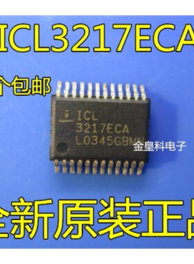 ICL3217ECAZ ICL3217ECA ICL3217 SSOP24 全新原装 现货一个起拍