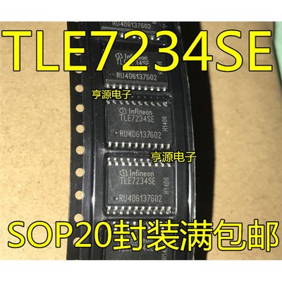 TLE7234S汽车IC电脑芯片