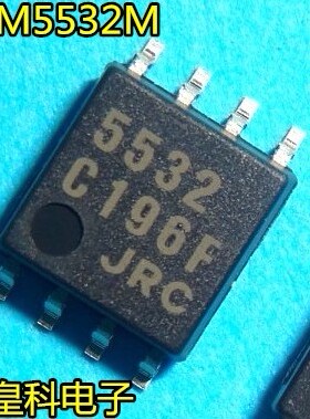 贴片 NJM5532M JRC5532 双运算放大器 低功耗 宽体SOP-8 可直拍